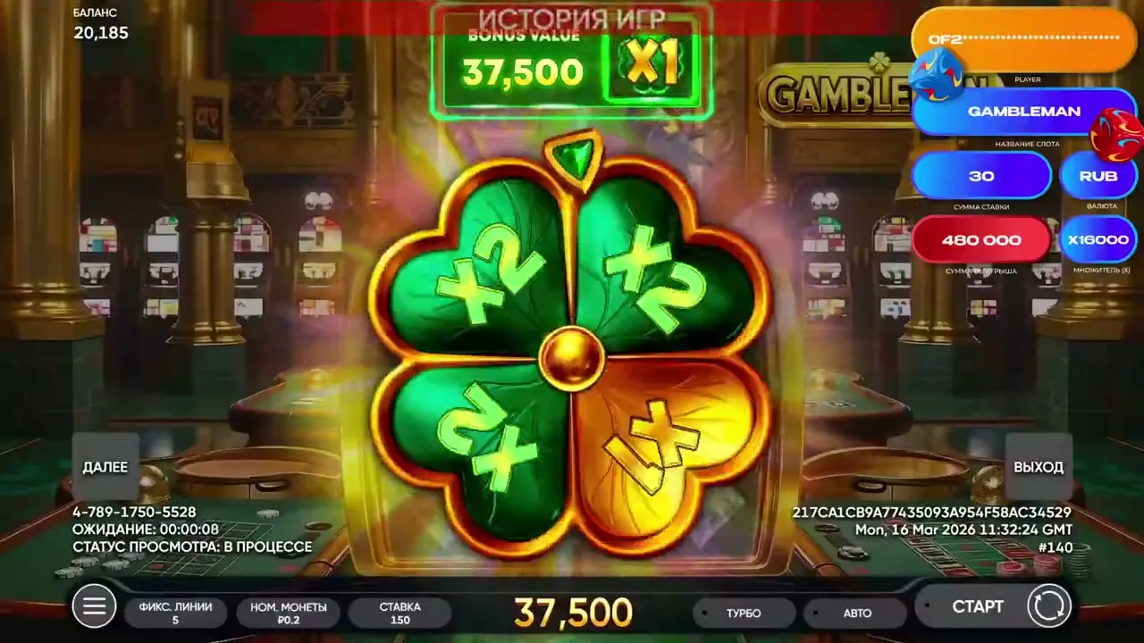 2026 Hit Slot