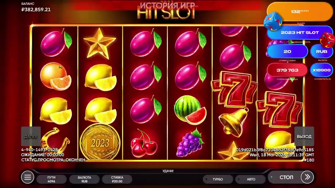 2026 Hit Slot