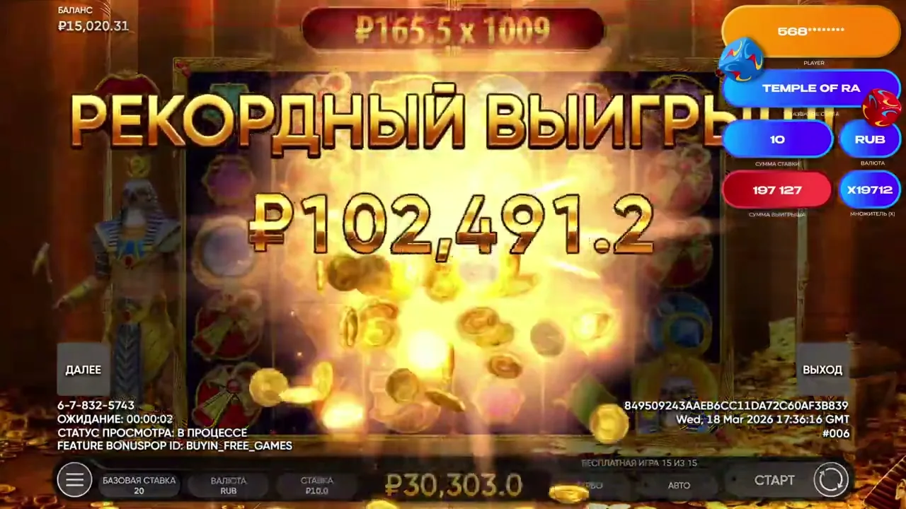 2026 Hit Slot