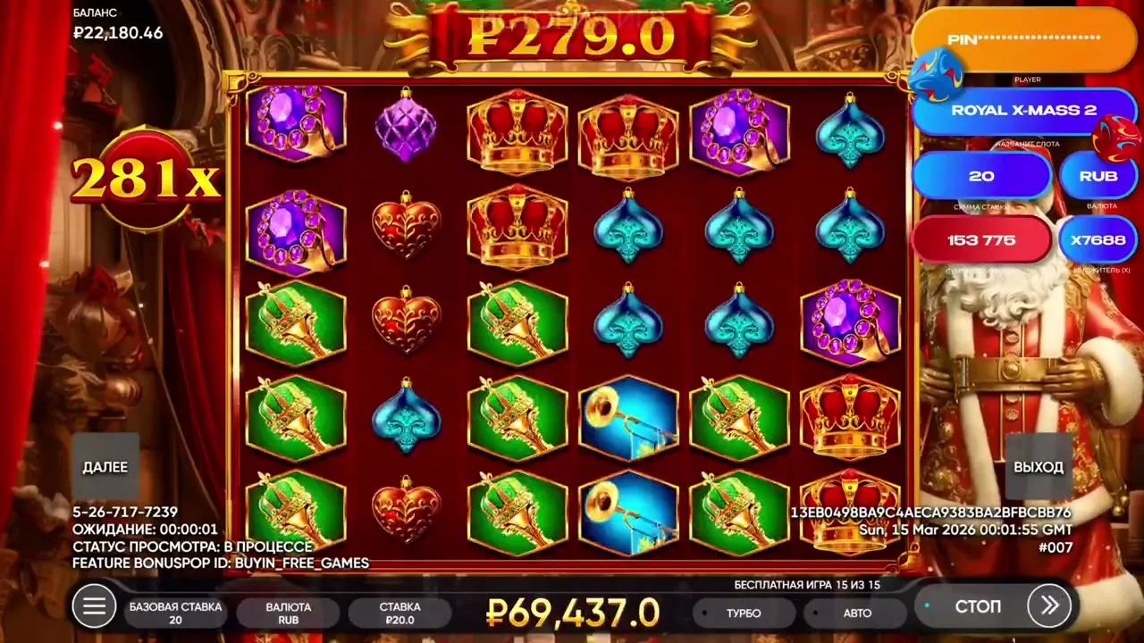 2026 Hit Slot