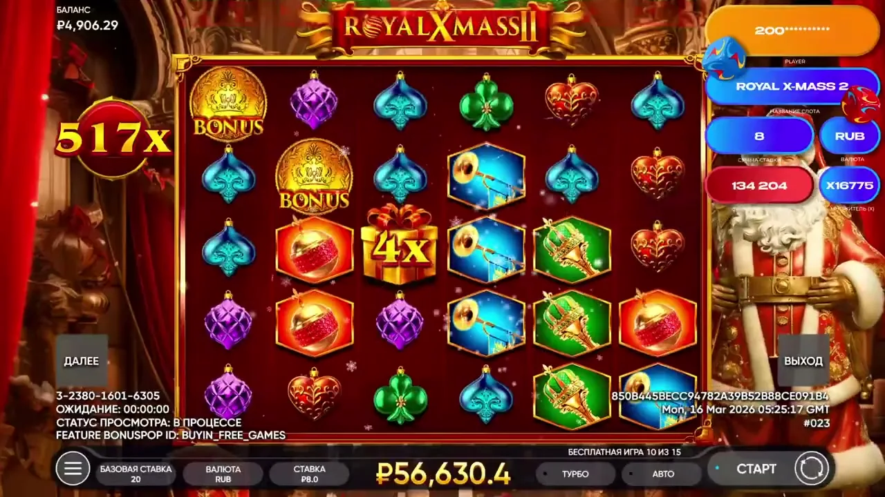 2026 Hit Slot