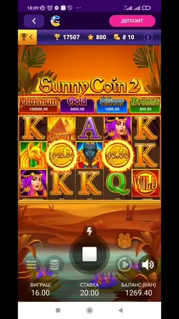 Coin Win 2: Hold the Spin