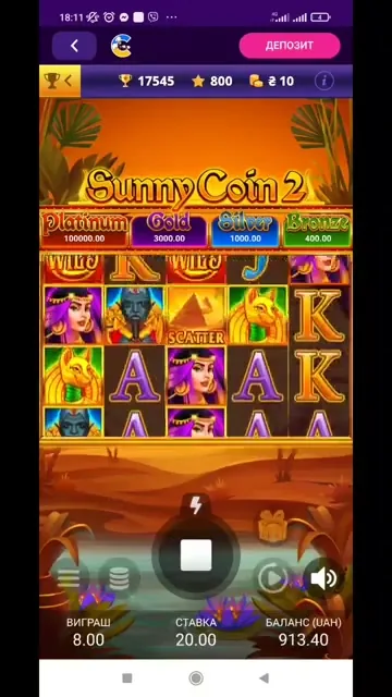 Coin Win 2: Hold the Spin